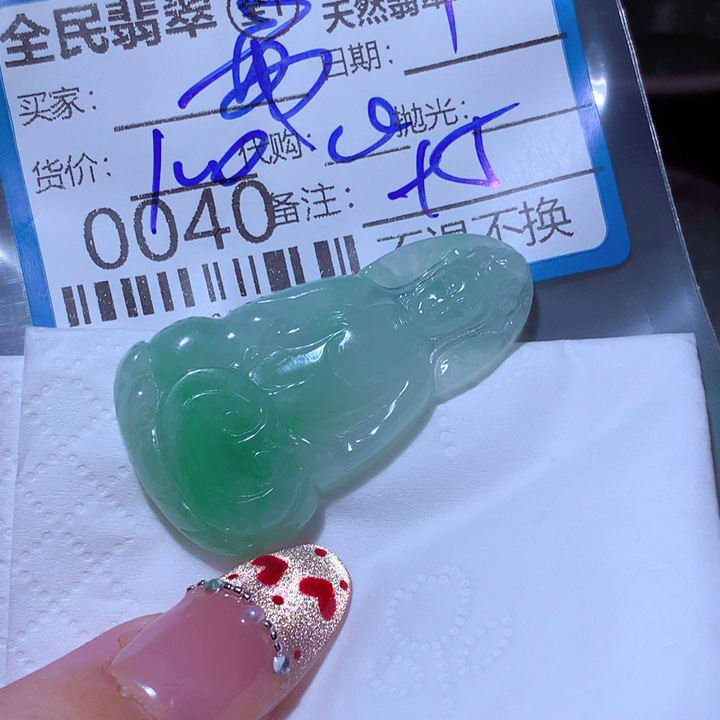 螭***珑翡翠未镶嵌颈饰我