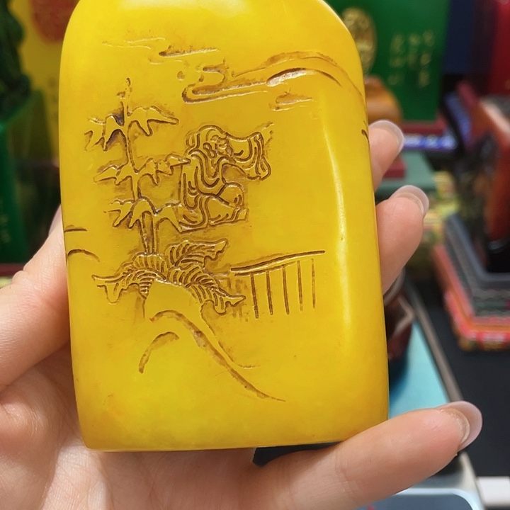 寿山石印石篆刻印章引首章闲章姓名章生日礼物