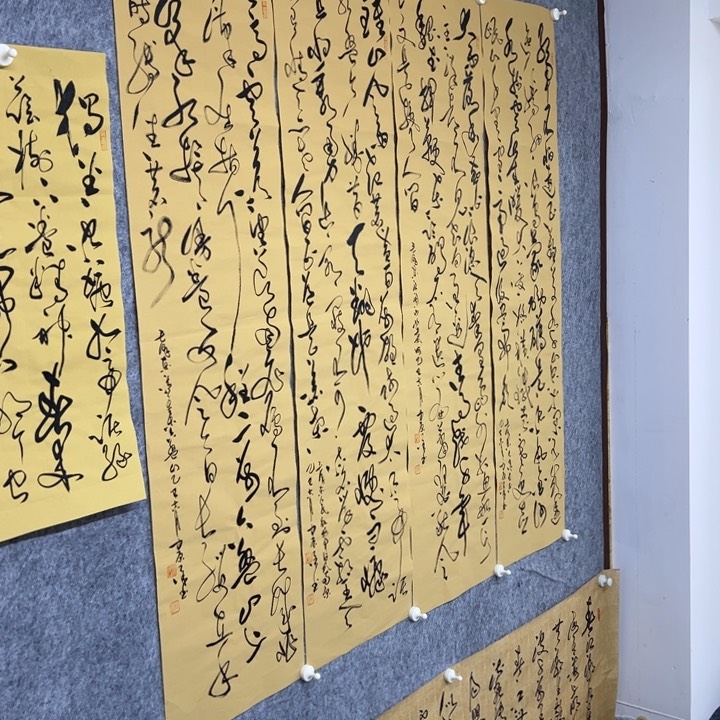 书法伟人诗词四条屏，草书