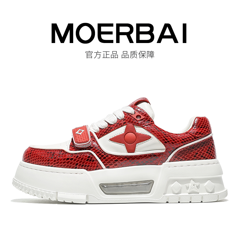 摩蓓秋季网红厚底男士小白鞋舒适运动鞋滑板鞋