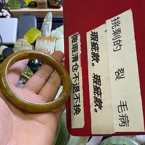 岫玉未镶嵌手镯60口径