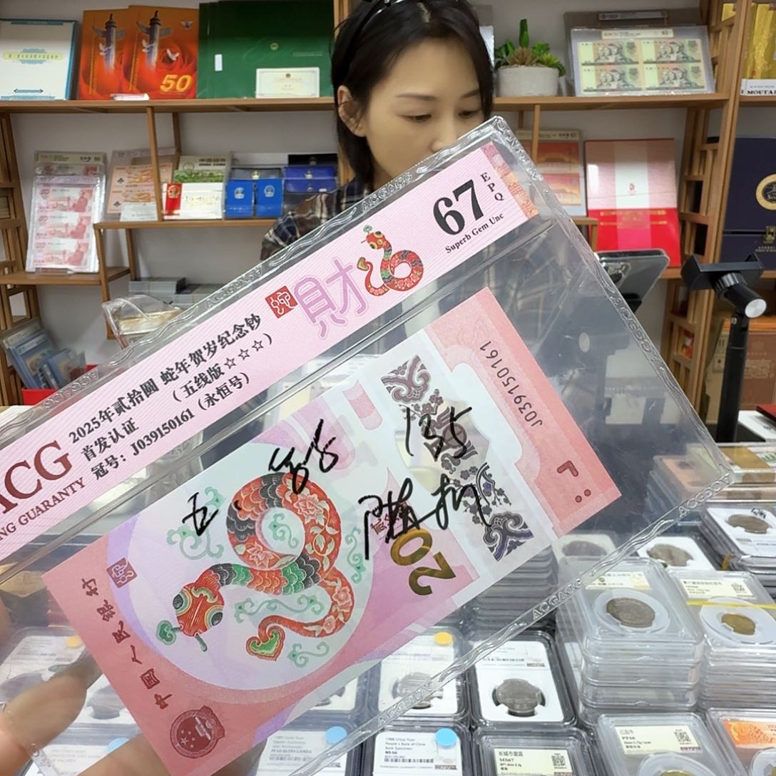 其他普通金属骑****阳67分永恒五线0161