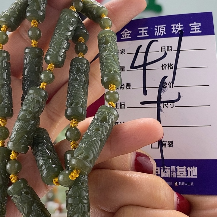 和田玉项链未镶嵌