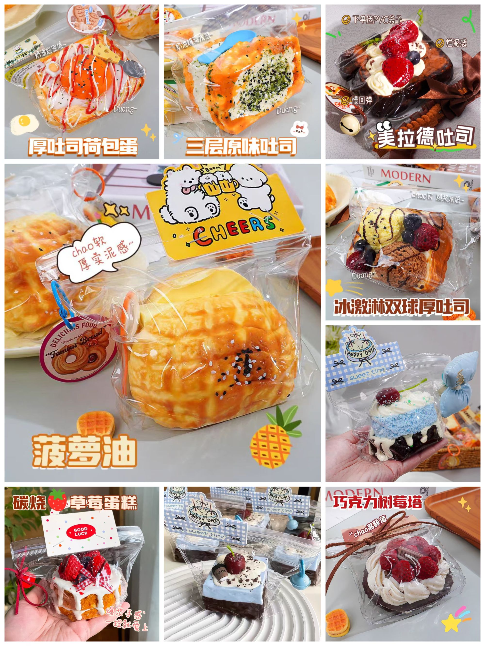 【彤酱不乖盲盒】手工捏捏解压DIY玩具 默认微瑕 介意慎拍