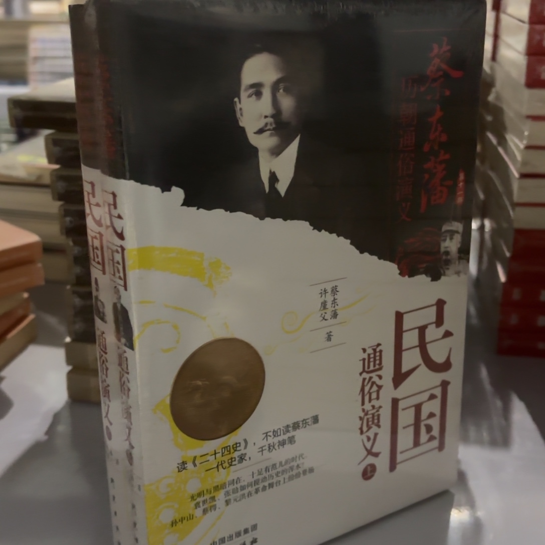 民国 餐东藩 闪购闪购20