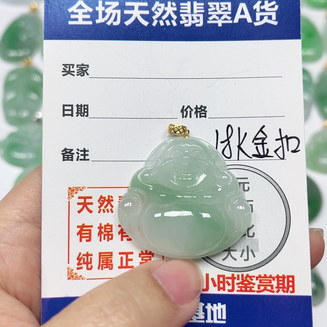 翡翠挂件18K金镶嵌泡**妙四会天然A货翡翠