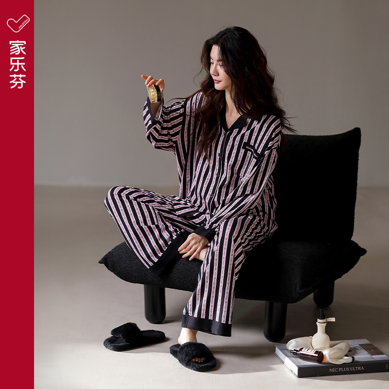 家乐芬睡衣女士春秋款莫代尔长袖长裤条纹夏季薄款冰丝家居服套装
