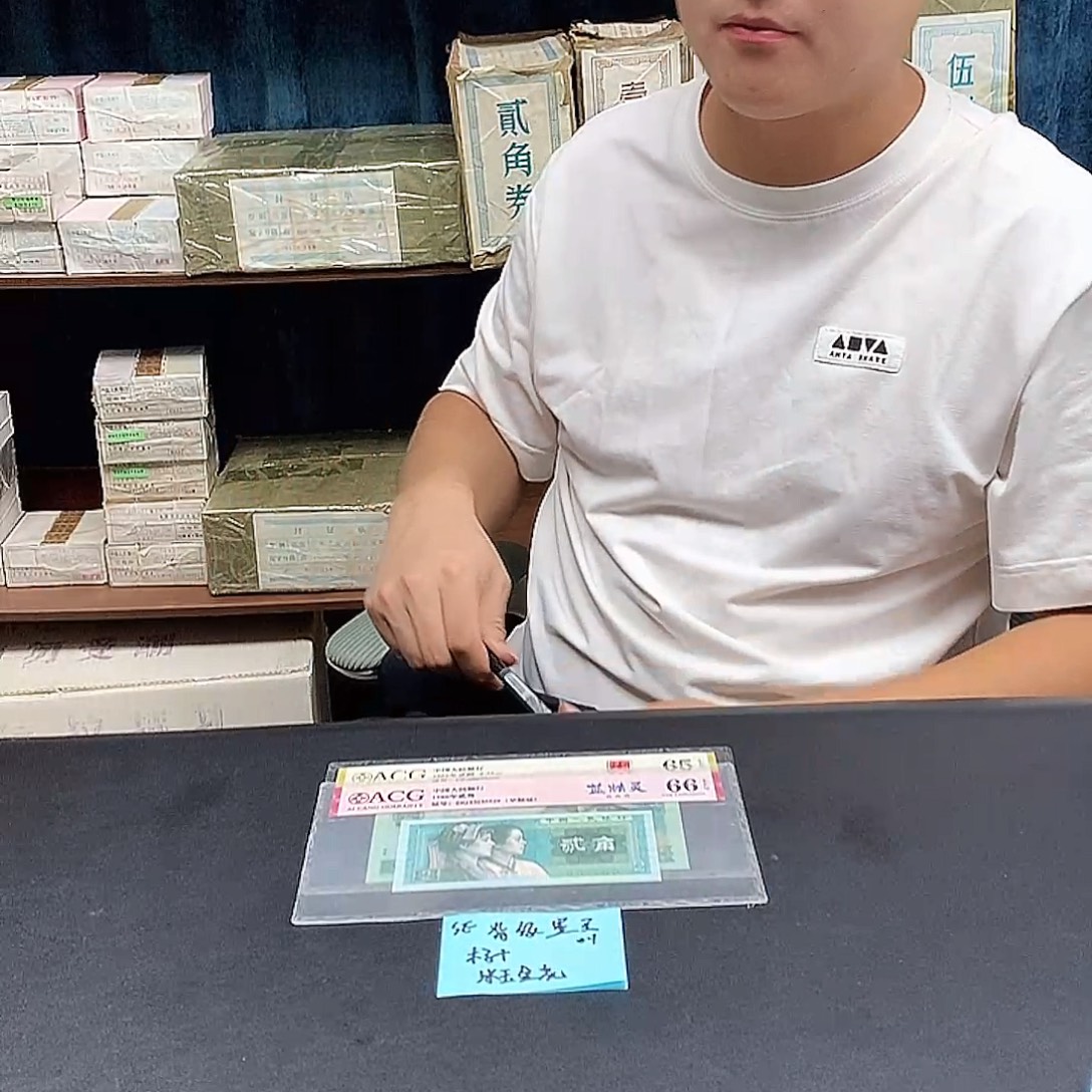 SE至尊背绿星星冰玉金花标十