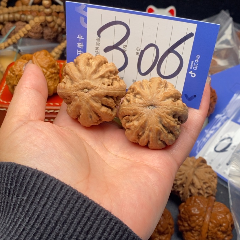 【闪购商品】文玩核桃把件广**生文玩核桃306