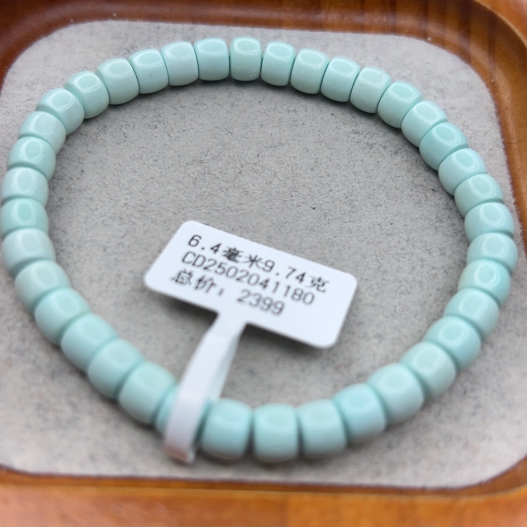 绿松石未镶嵌珠宝半成品