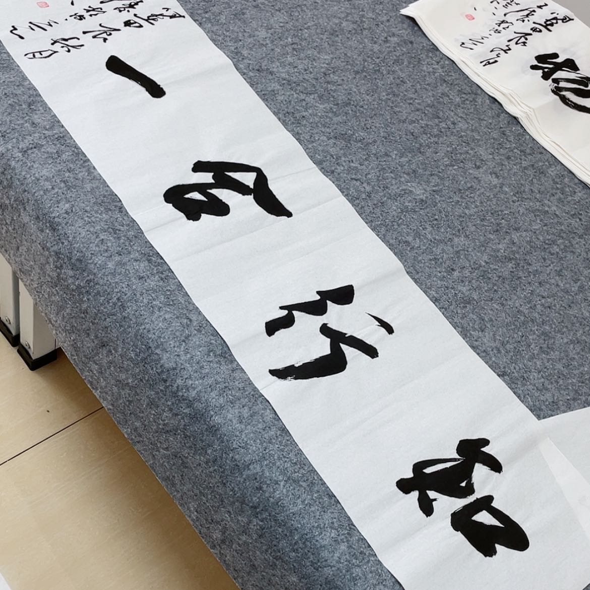 【闪购商品】书法中书协会员王涛138+34