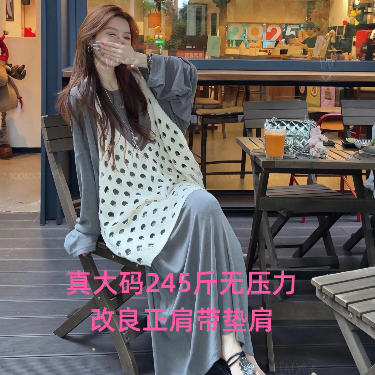 雯雯子定制大码女装超秋季松弛感慵懒风镂空马甲连衣裙两件套