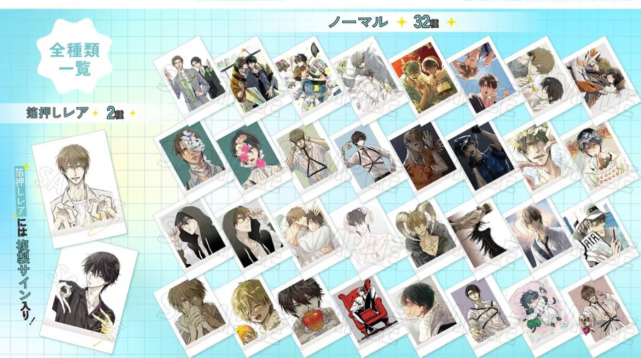 抱胁 第二弹拍立得 未拆一包三张