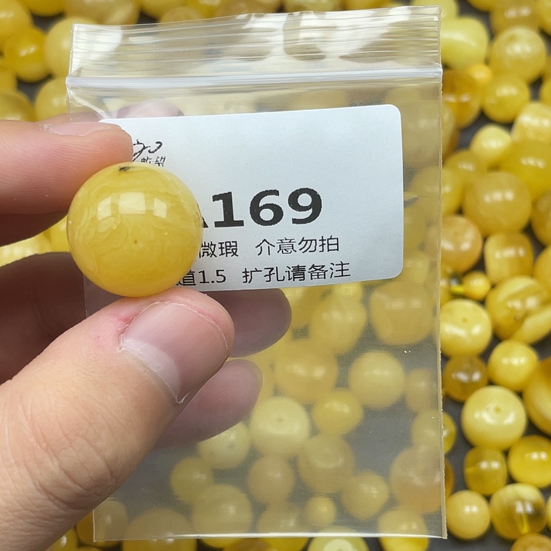 未镶嵌琥珀珠宝奇石