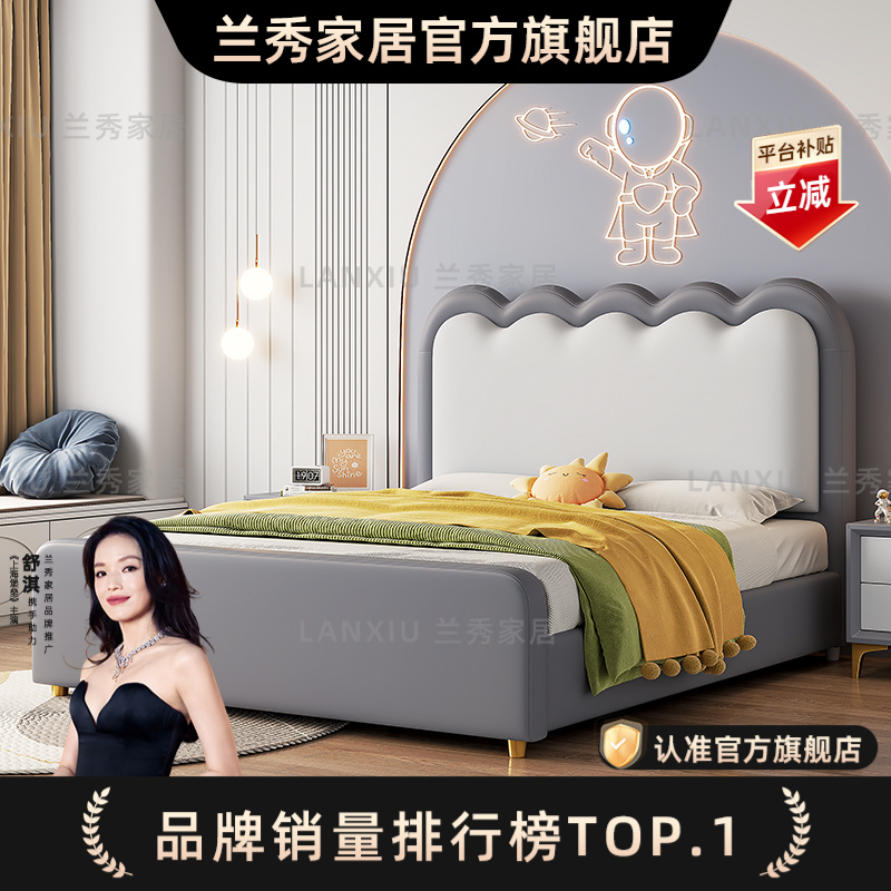 兰秀家居 儿童床1.5米男孩女孩公主软包床卧室轻奢简约实木储物床