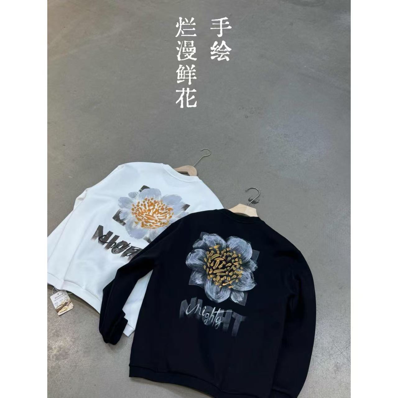 【含羊毛纤维的鲜花】2025手绘款宽松简约卫衣男上衣