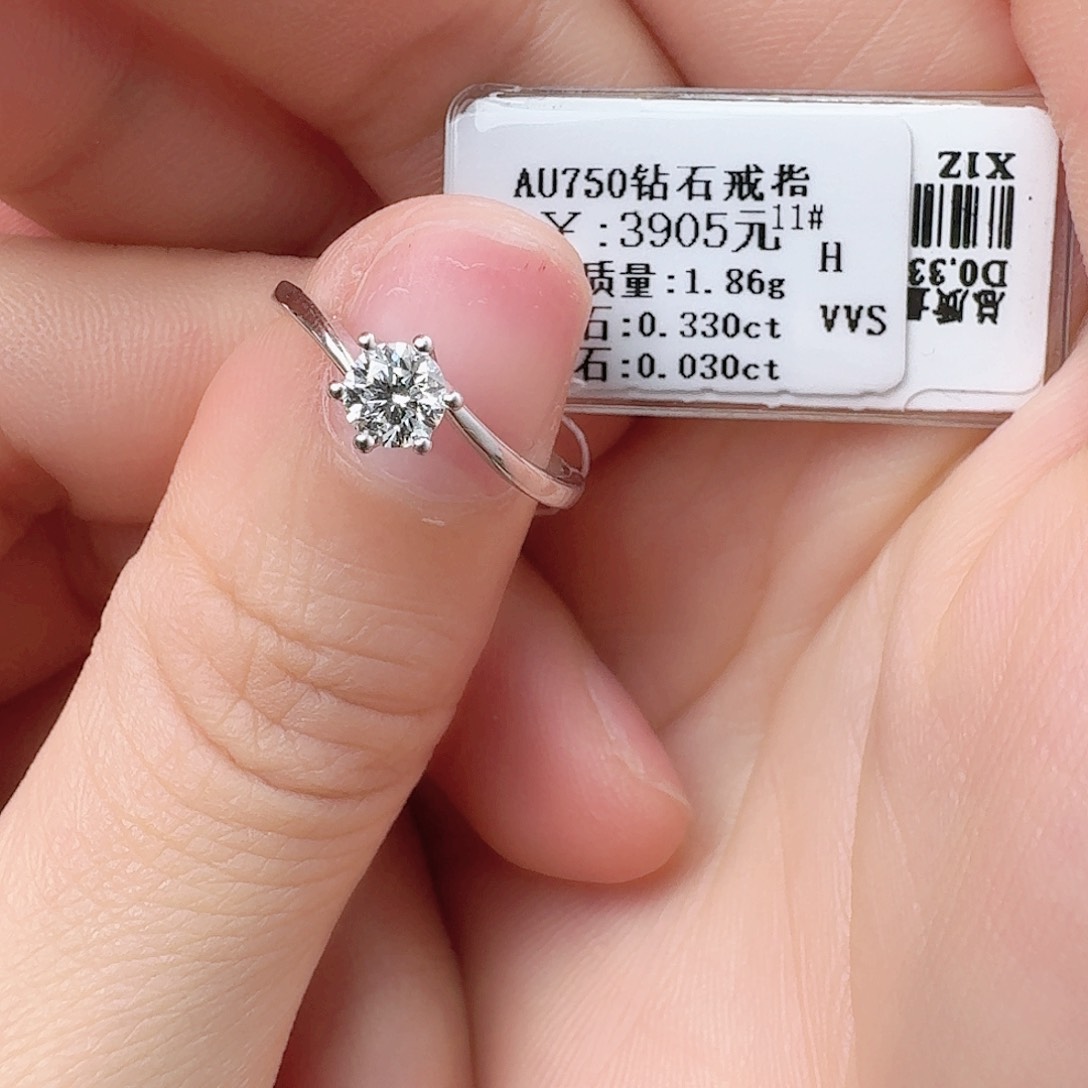 钻石戒指/指环18K金镶嵌