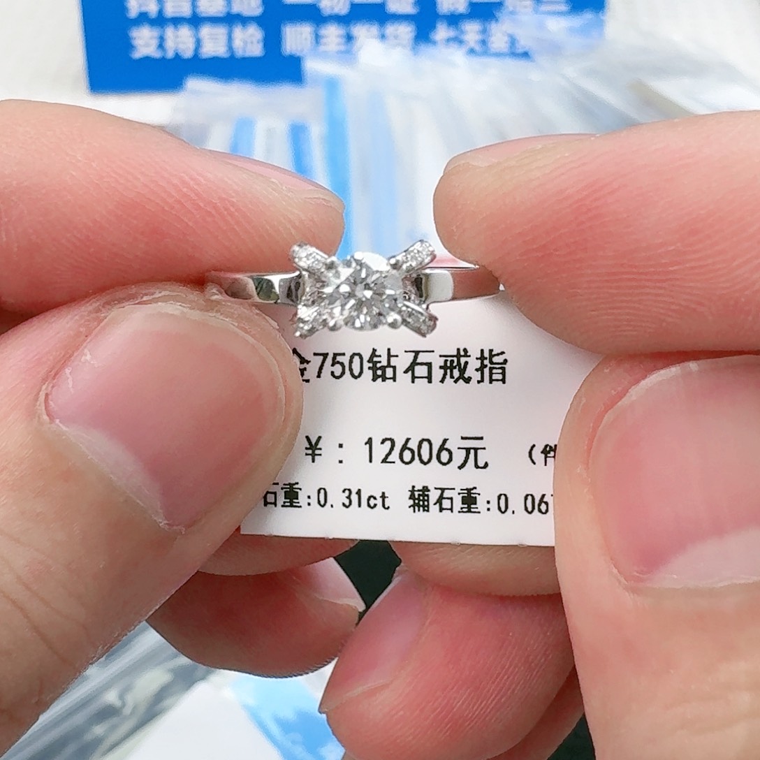 钻石戒指/指环18K金镶嵌