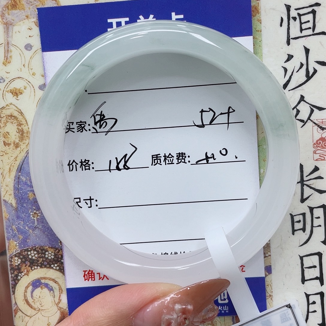 禹***石英质玉未镶嵌手镯