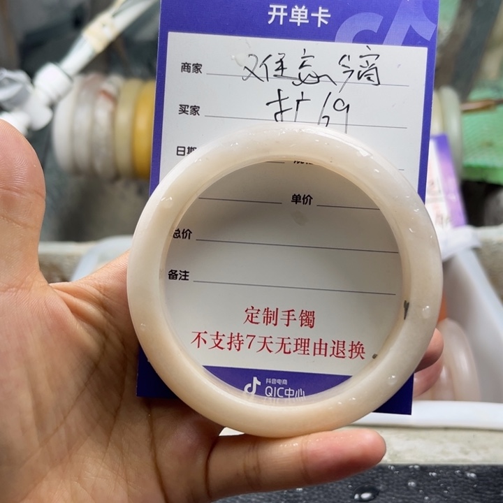 难***宵未镶嵌手镯石英质玉
