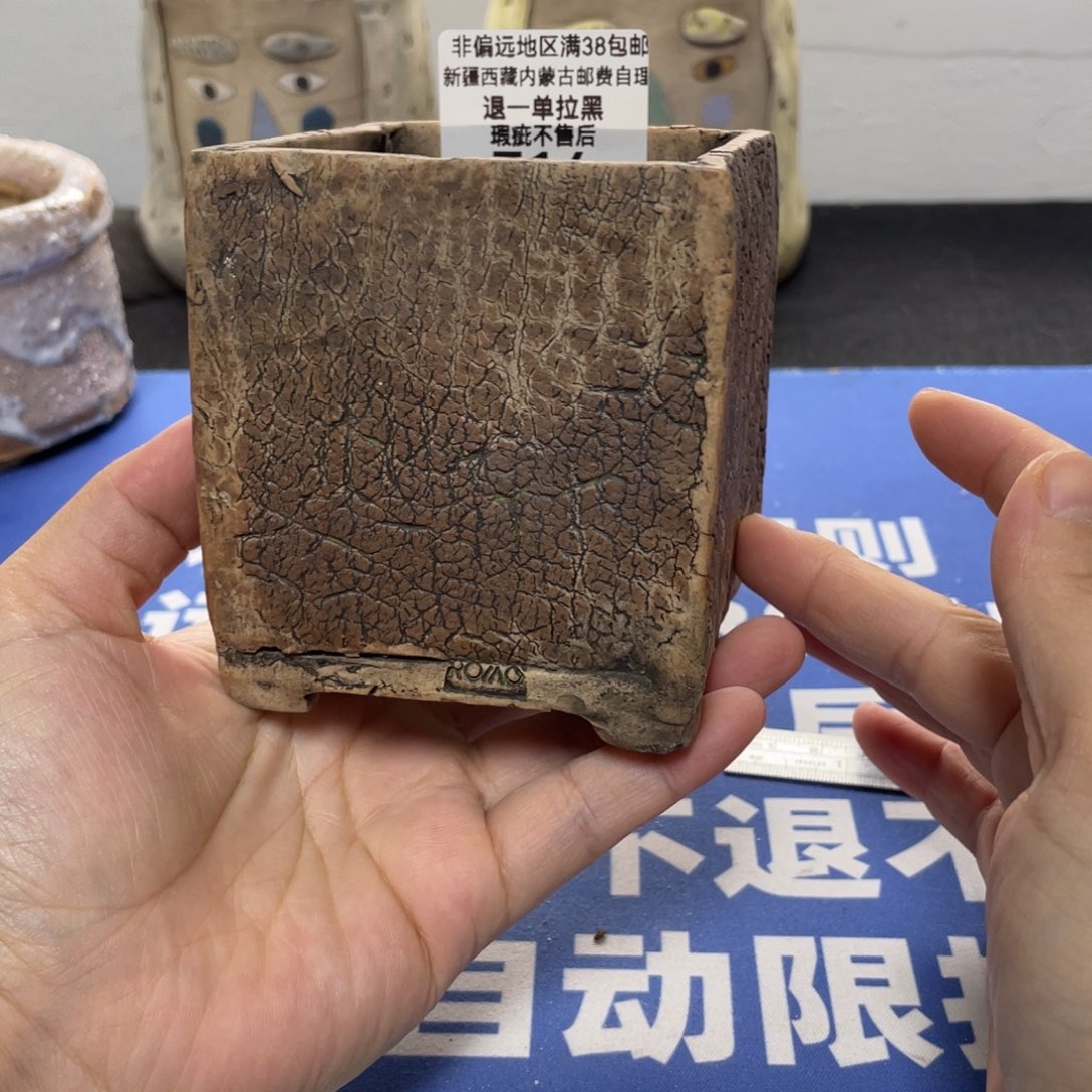 特价微瑕不退不换714