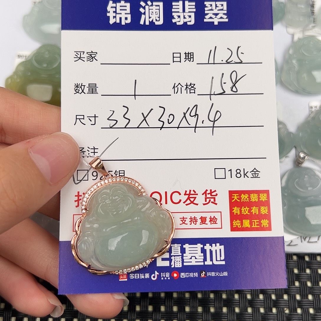 翡翠银S925镶嵌颈饰天然翡翠佛公
