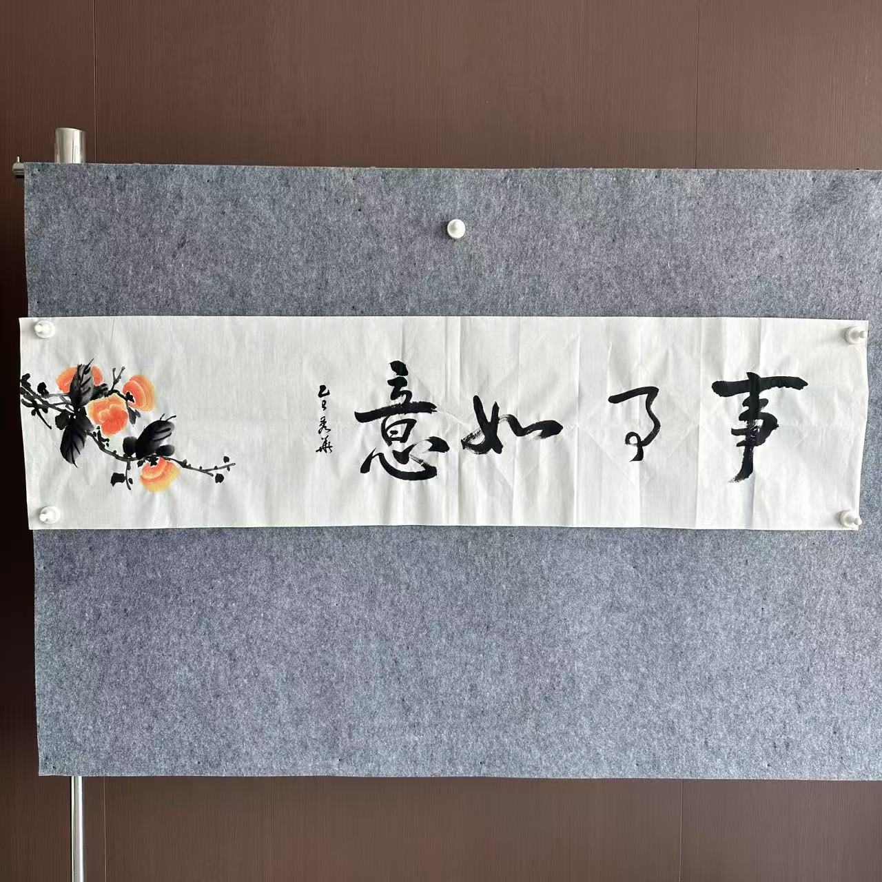 横幅34*138装饰画芯书法字画牡丹花鸟荷花福禄