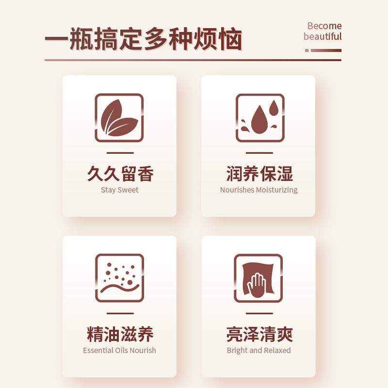 正品丰盈蓬松控油洗发水莹润亮泽精华霜柔顺洗护750ml