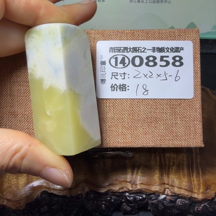 青田石3.5青田石雕厂家直销