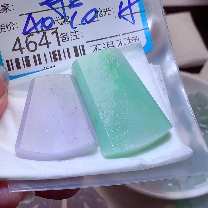 林***糖翡翠未镶嵌颈饰fff