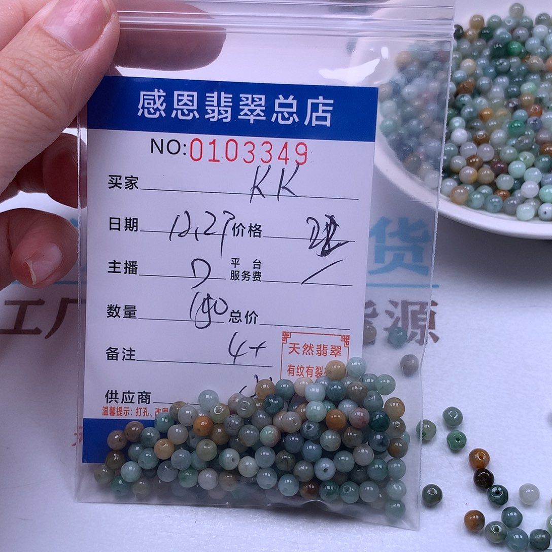 k***k翡翠未镶嵌手链翡翠