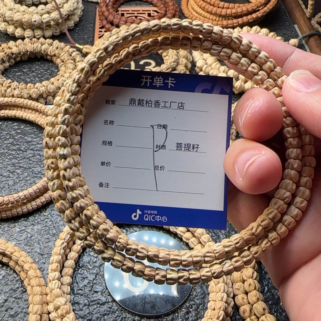 柏香籽/百香籽吊坠W***吴
