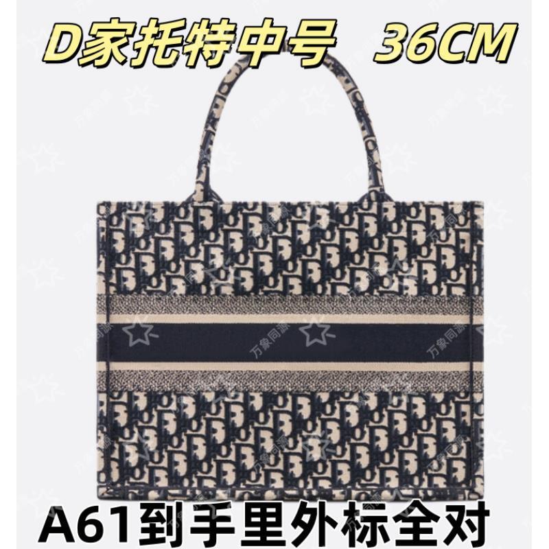 A61D家托特包中号36CM单肩包【到货里外标全对】【有礼盒】【无需DIY】