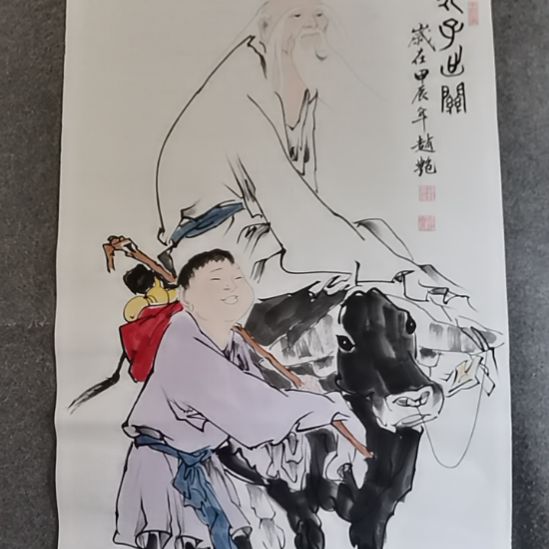 李***峰书法书书屋书法作