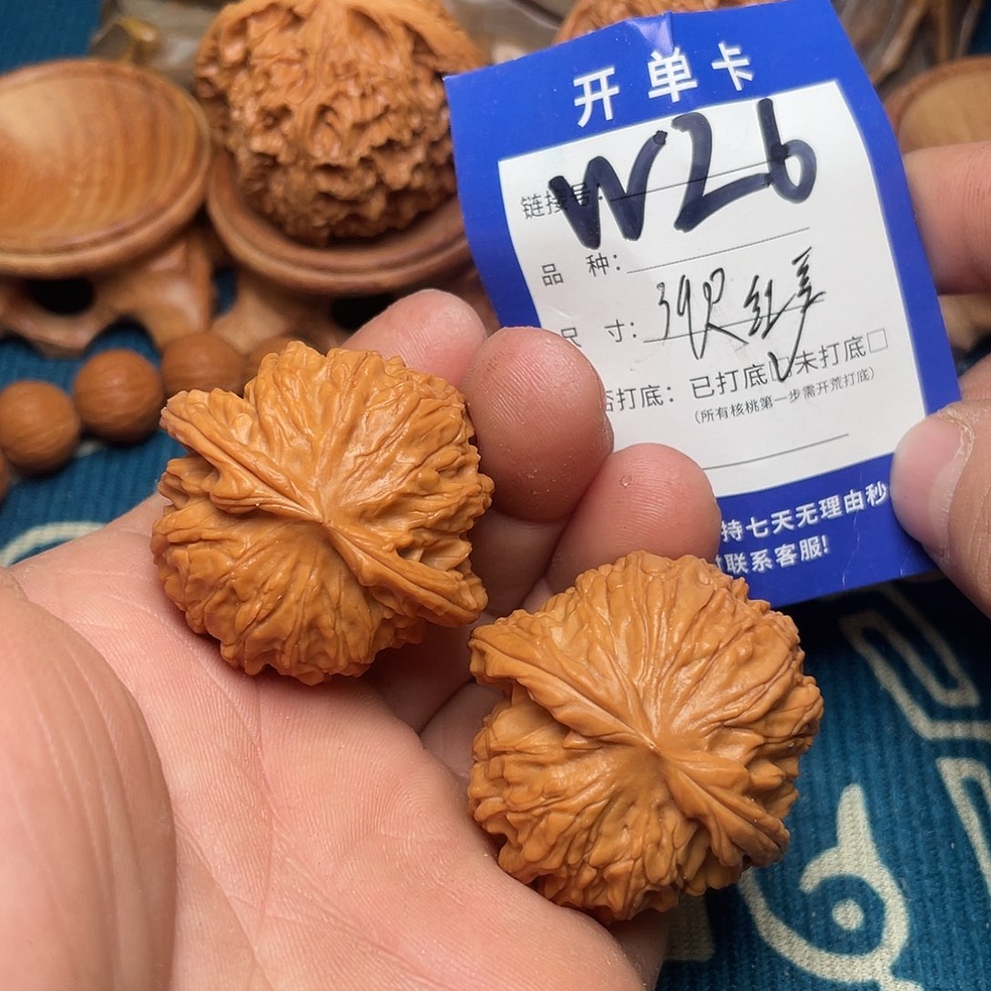 吊坠文玩核桃文玩