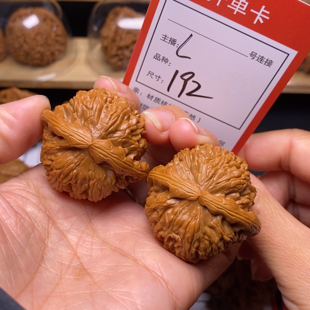 把件文玩核桃41白狮子192号