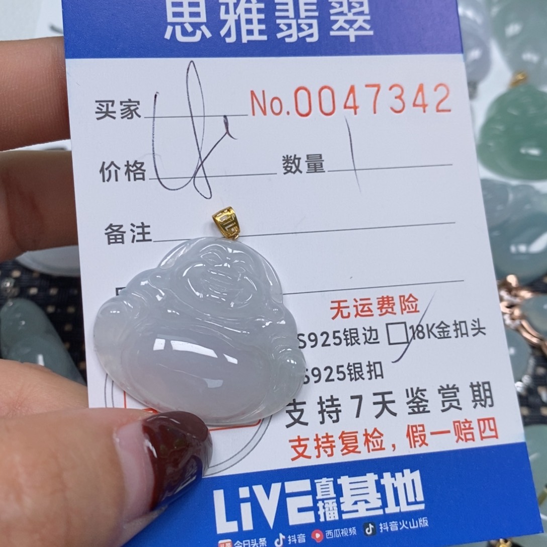 翡翠颈饰未镶嵌天然缅甸翡翠