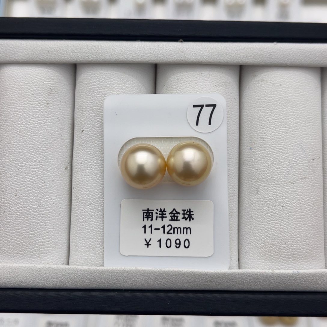 海水珍珠金珠未镶嵌