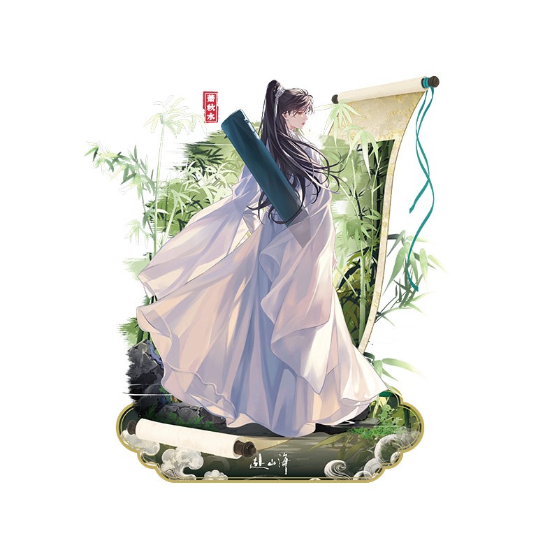 谷知谷知 赴山海 游神洲系列 人物立牌 萧秋水款
