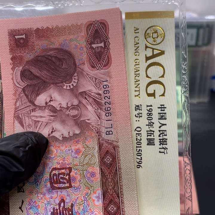 蛟***化901标十一组19622991