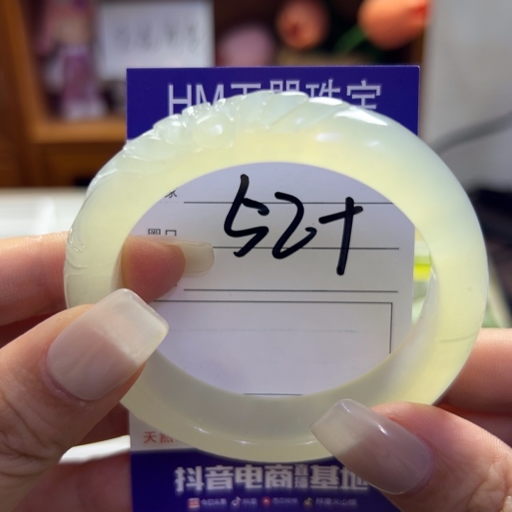 蛇纹石玉未镶嵌手镯327