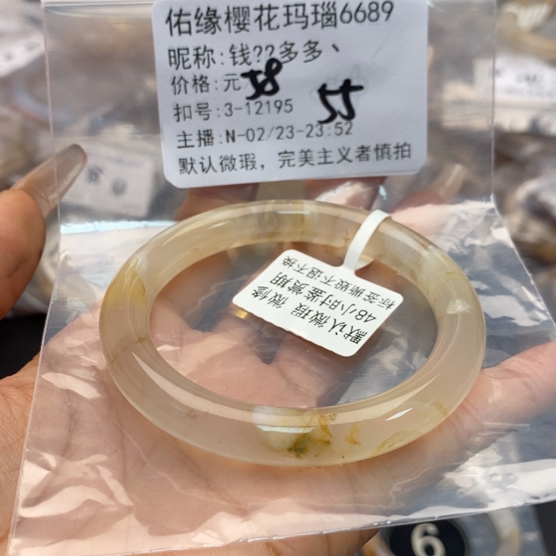玛瑙/玉髓手镯合金钱***丶