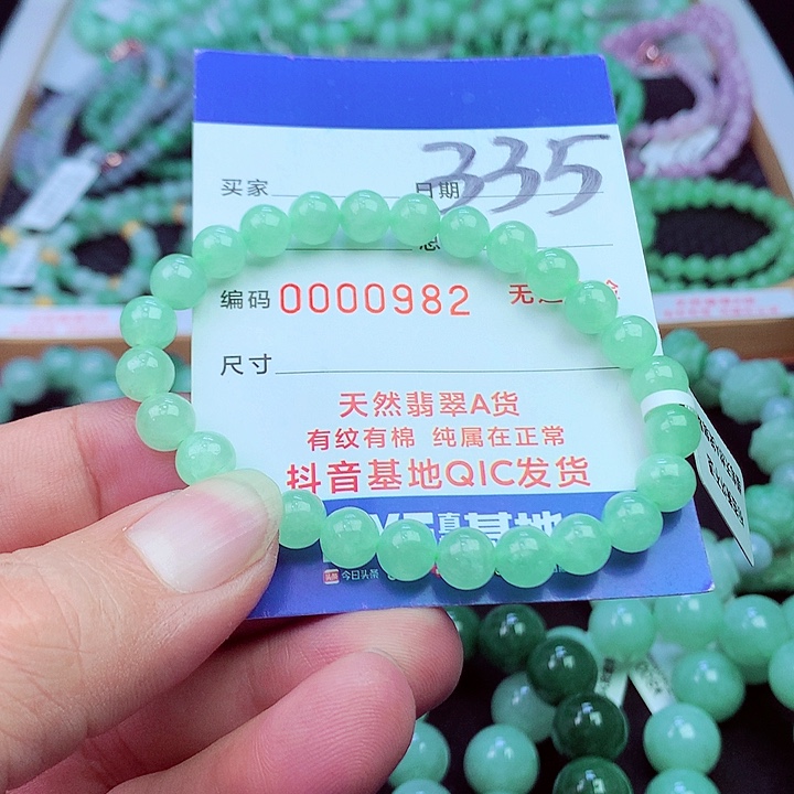 毛衣链未镶嵌翡翠