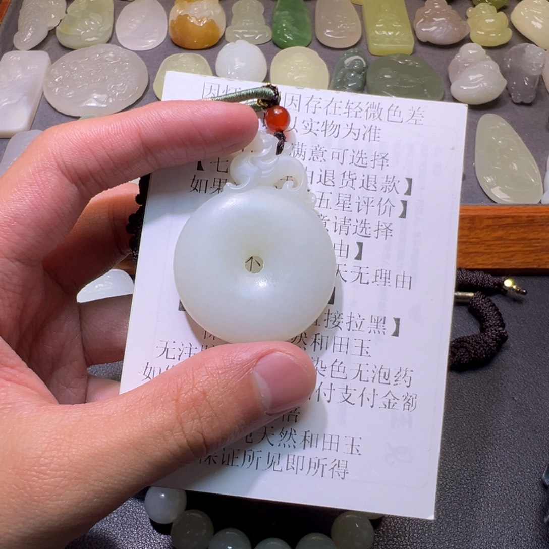 大***钟和田玉未镶嵌颈饰