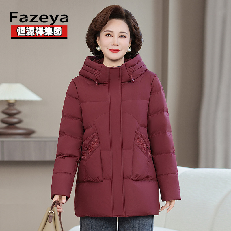 恒源祥集团彩羊中老年人羽绒服女妈妈装冬季加厚大码奶奶洋气外套