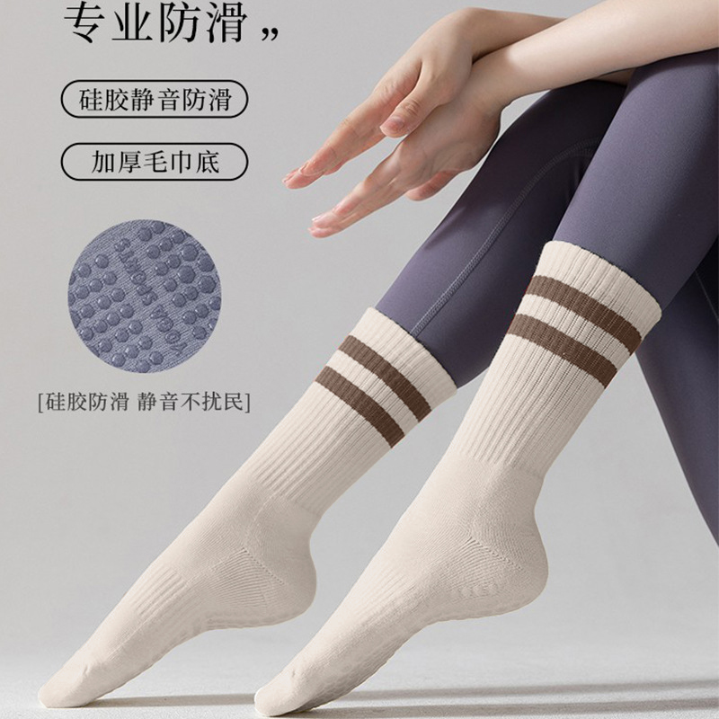 悠和硅胶防滑舒适瑜伽袜子透气普拉提训练高筒健身白色运动袜女