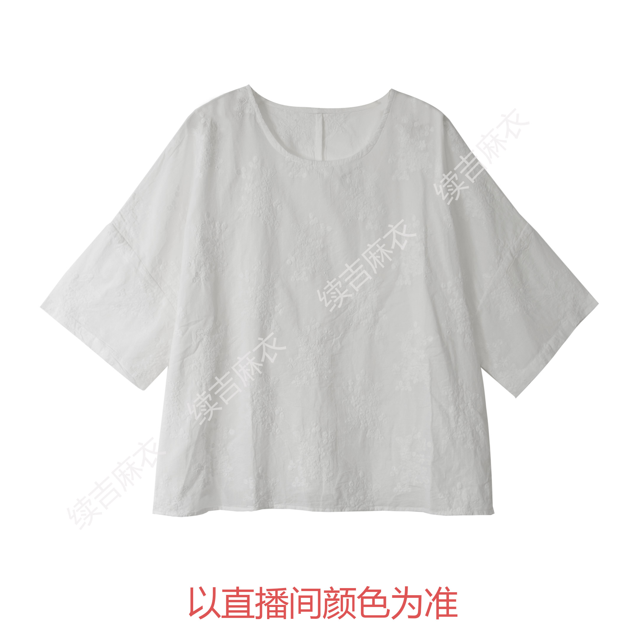 夏-续吉麻衣25-1018【萤火】棉圆领宽松文艺百搭设计感衬衫