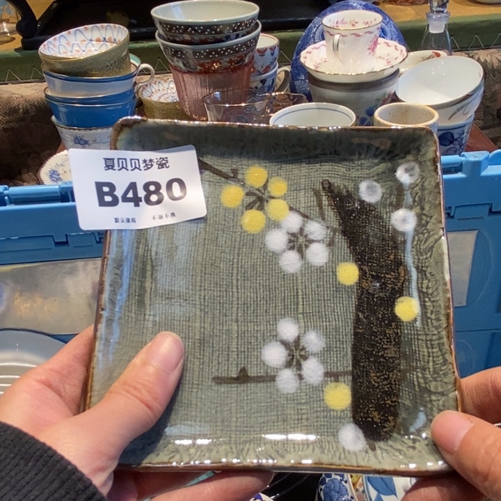 花***昙哈哈哈哈哈哈哈哈