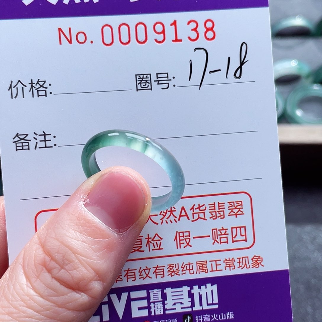 翡翠戒指未镶嵌戒指