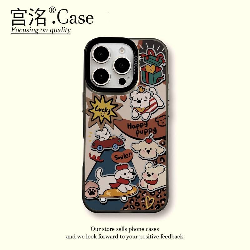 滑板豹纹开车狗彩银壳适用于iPhone苹果17手机壳华为oppo小米手机